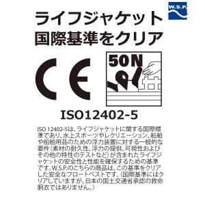 マリンベスト W.S.P.ジュニア用フローティ...の詳細画像1