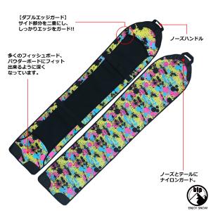 スノーボード パウダーボード用ソールカバー ソ...の詳細画像1