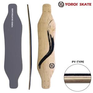 ロングスケートボードデッキ YOROI SKATEBOARD RYU38 カービングスケートボードデッキ バンブー 硬め
