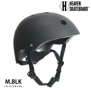 スケートボード ヘルメット マットブラック ヘルメット子供用 スケートボードABSスケボーメット キッズべビー