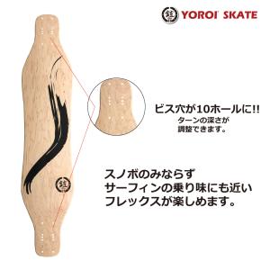 ロングスケートボード カービングスケートボード...の詳細画像1