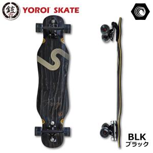 ロングスケートボード YOROI SKATEB...の詳細画像1