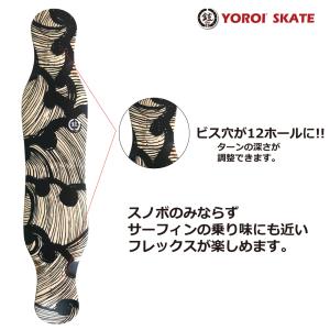ロングスケートボード YOROI JUJU45...の詳細画像1