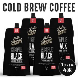 コールドブリューコーヒー 無糖 アラメダ(4L(1L×4本))(メーカー直送・正規品)コストコで大人気！ALAMEDA COLD BREW COFFEE ブラック 低温抽出 水出し 珈琲｜SONOMA GARDEN FOODS