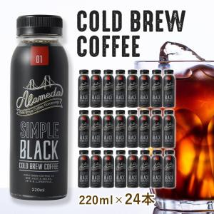 アイスコーヒー コーヒー ブラック コールドブリュー 水出しコーヒー アラメダ 250ml×24本セット 無糖 24時間低温抽出 COLD BREW COFFEE Simple Black ALAMEDA｜100pine