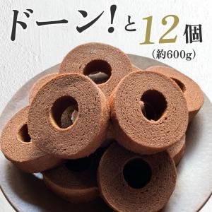 しっとりなめらかおとなのばうむ(メープル)[12個]バームクーヘン 大人のバウムクーヘン(送料無料)(常温便)