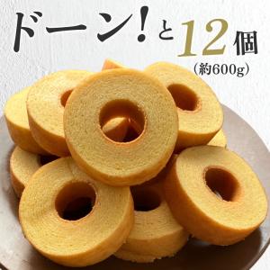 しっとりなめらかおとなのばうむ(ココア)[12個]バームクーヘン 大人のバウムクーヘン(送料無料)(常温便)
