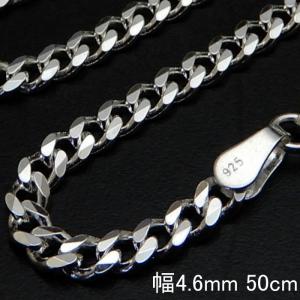 ネックレスのみ❗️シルバー925 喜平ネックレス55㎝ 喜平ネックレス シルバー925 チェーン メンズ 4.6mm 55cm ネックレス