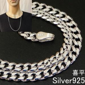 喜平ネックレス シルバー925 チェーン メンズ ネックレス 喜平ネックレス シルバー925 チェーン メンズ ネックレス