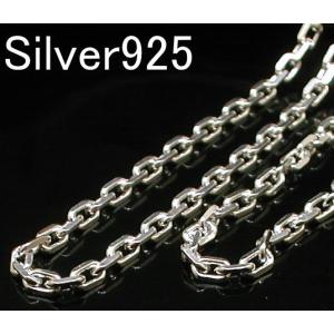 SILVER925（シルバー925）あずきチェーン ネックレス 6本セット ネックレス メンズ シルバー925 チェーン あずき 3.2mm 60cm シルバー