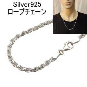 50㎝幅3.4㎜【小麦】 イタリアン シルバー925 ネックレス チェーン 楽天市場】【太さ4.5mm 長さ40cm/45cm/50cm/55cm/60cm/70cm