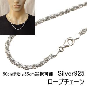 超 極太 ネックレス メンズ シルバー925 フレンチロープ チェーン 60cm