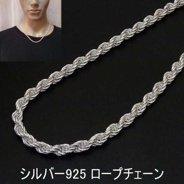 シルバー925 チェーン メンズ ネックレス 幅3.3mm 50cm 55cm チェーン メンズ 太...
