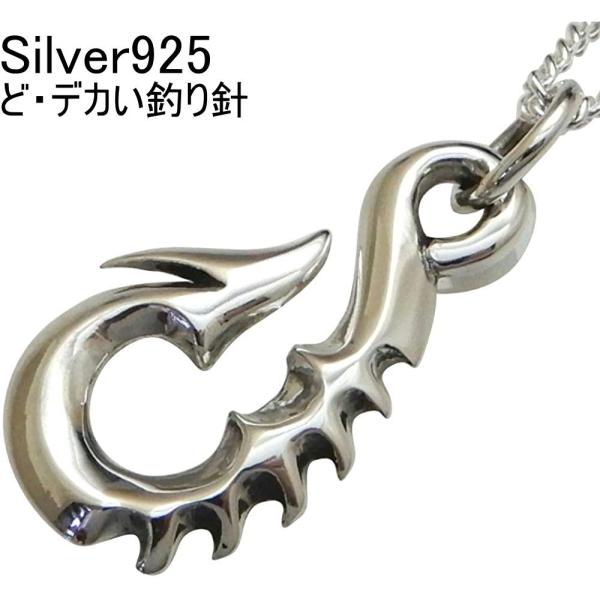 ネックレス メンズ  シルバー925 どでかい 釣り針 ネックレス フィッシュフック ネックレス 2...