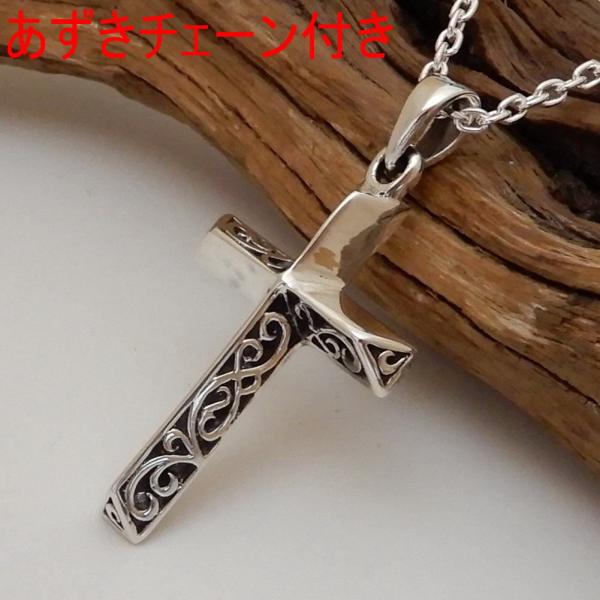 クロス ネックレス メンズ シルバー925 十字架 アラベスク シンプル シルバーネックレス あずき...