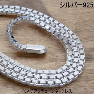 ネックレス メンズ シルバー925 2.5mm 40cm ベネチアンチェーン