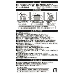 携帯トイレ 男女兼用 小便用500ml 持ち帰...の詳細画像3