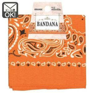 バンダナ　オレンジ 橙　53×53ｃｍ　ペイズリー柄　メール便対応　1通10枚までOK 　