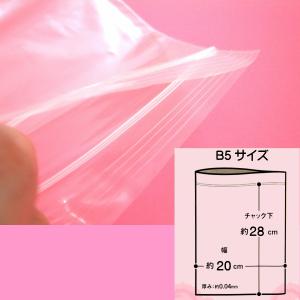 チャック付収納袋 B5サイズ 10枚入 メール...の詳細画像1