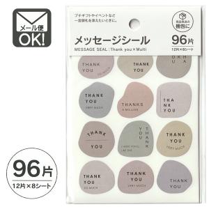メッセージシール サンキュー 96片 日本製 メール便対応 1通30個までOK