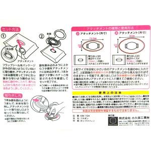 ウェットシート用フタ フタポン ウェットティッ...の詳細画像1