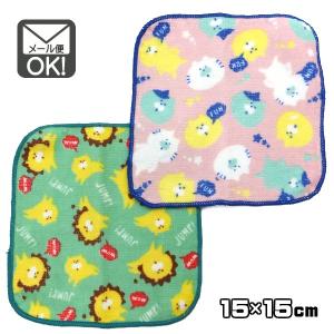 ネーム付プチハンカチタオル アニマル 15×15cm  1通24枚までOK