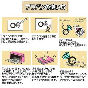 プラ板 B5サイズ 半透明フロストタイプ プラ...の詳細画像2