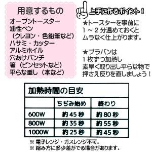 プラ板 B5サイズ 半透明フロストタイプ プラ...の詳細画像3