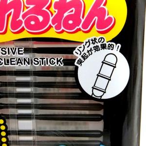 粘着式耳かき とれるねん ブラック 20本入 ...の詳細画像1