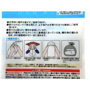 携帯エチケット袋 男女兼用 使い切りタイプ1回...の詳細画像1