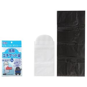 携帯エチケット袋 男女兼用 使い切りタイプ1回...の詳細画像2