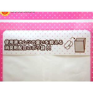 紙オムツ用消臭袋 8枚入 メール便対応 1通3...の詳細画像1