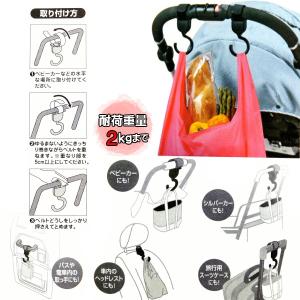 しっかりベルトフック ブラック 2個入 ベビー...の詳細画像2