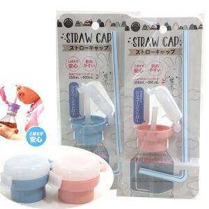 蓋のみ】ペットボトル用 キャップ 28φ 10個パック PETボトル 飲料用