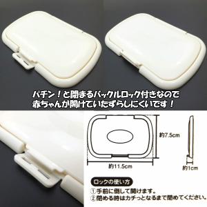 ロック付おしりふきのフタ 粘着テープ式 ウェッ...の詳細画像2