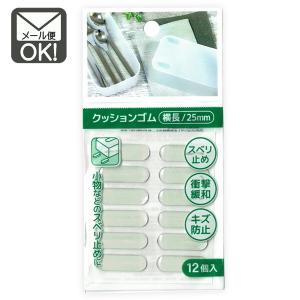 WAKI 粘着 ソフトクッション 丸型12.7mm 8個入 透明タイプ d2ldlup 61D+pOrN4xL._AC_UF1000,