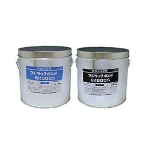 フジラックボンド EK-500 20kgセット (屋内用)【代金引換不可】
