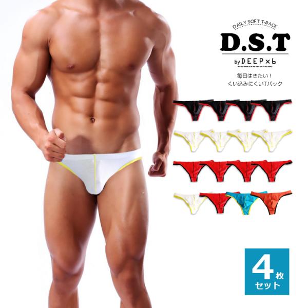 Tバック 4枚セット DEEP×6 デイリーソフト ローライズ 013 ローライズソング メンズ ス...