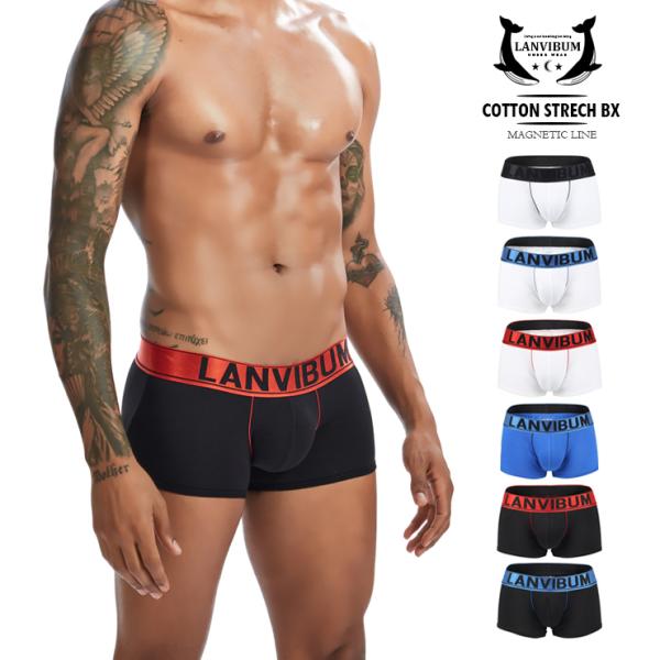ボクサーパンツ LANVIBUM ランヴィバム ビッグロゴ コットンストレッチ マグネティックライン...