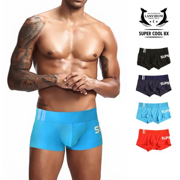 LANVIBUM ランヴィバム SUPER COOL ローライズボクサー 072 ローライズ ボクサ...