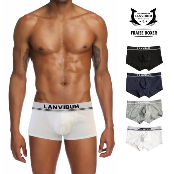 LANVIBUM ランヴィバム フライス ローライズショートボクサー M-XL ローライズ ボクサー...