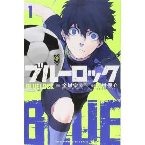 1〜35巻セット ブルーロック (コミック) - 最安値・価格比較