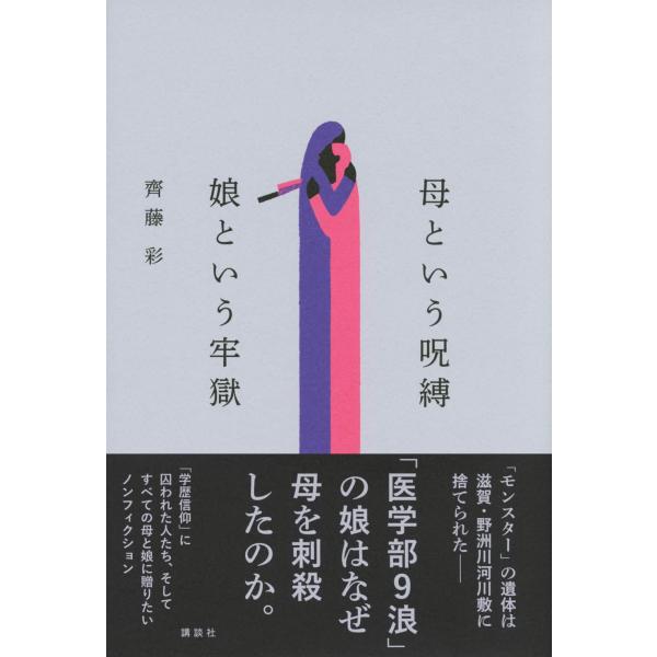 書簡体とは