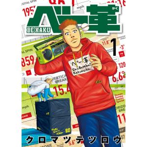 全巻初版帯付き✨ ドラフトキング 全巻 1〜21 最新刊 ドラフトキング 全巻セット（1-21巻 最新刊） | 八文字屋OnlineStore