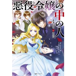 1〜16巻セット とんでもスキルで異世界放浪メシ (小説