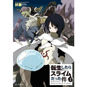 転生したらスライムだった件 全22巻+8.5/13.5 セット　ライトノベル 転生したらスライムだった件 13．5 公式設定資料集 (GC