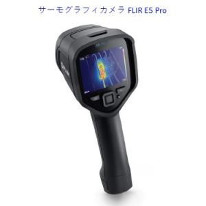 ワイヤレス接続型サーモグラフィ FLIR ONE EDGE PRO(iOS/Android