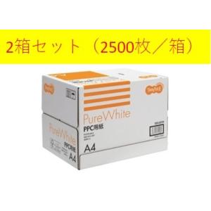 2箱セット オフィスPPC用紙Pure White A4（2500枚／箱）｜102kboo