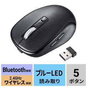 サンワサプライ 静音Bluetoothワイヤレスマウス充電式・5ボタン  MA-WBBS519BK｜102kboo