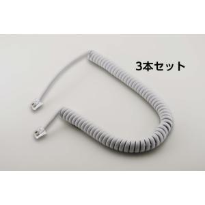 岩通多機能電話機用 受話器コード/カールコード（白） L330C-110(PP)(W) 3本セット